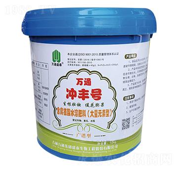 廣譜型含腐植酸水溶肥料-萬通沖豐號-盛泰生物
