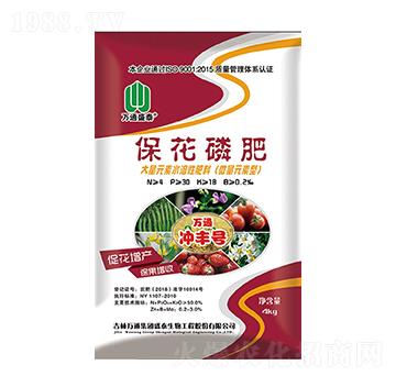 ?；追?萬通沖豐號-盛泰生物