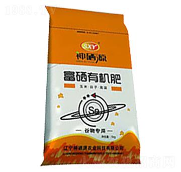 富曬有機(jī)肥-神硒源