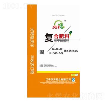 脲甲醛緩釋復合肥料26-12-12-慶洋肥業(yè)