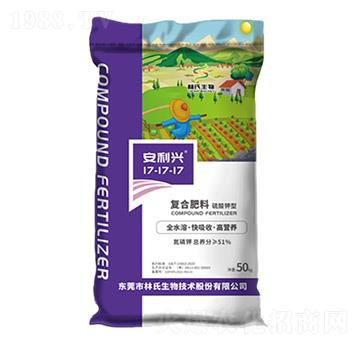 復合肥料17-17-17-林氏生物