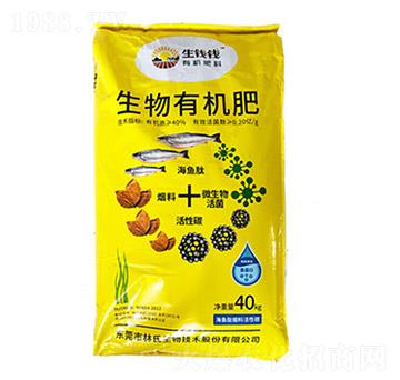 魚肽生物有機肥-林氏生物