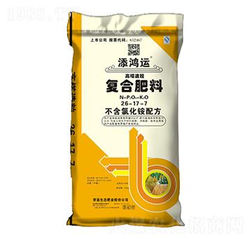 高塔復(fù)合肥26-17-7-添鴻運-帝益肥