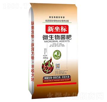 微生物菌肥-新坐標(biāo)-瑞普生物