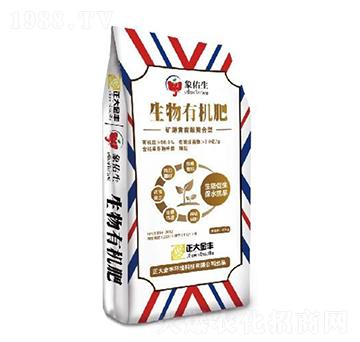 飼料源豆粕蛋白生物有機肥-正大金豐