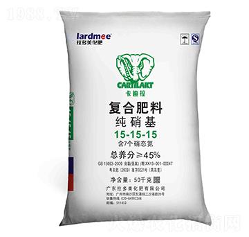 純硝基復(fù)合肥料15-15-15-卡迪拉-拉多美