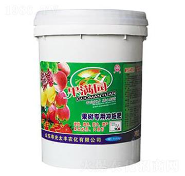 果滿園-太豐農(nóng)化