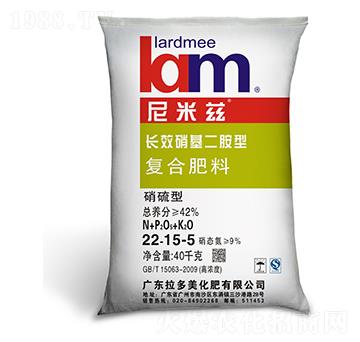 硝硫型復(fù)合肥料22-15-5-尼米茲-拉多美