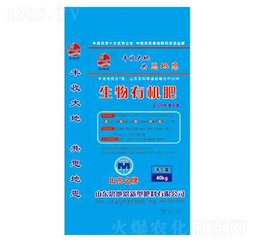 思地恩生物有機(jī)肥-億豐源