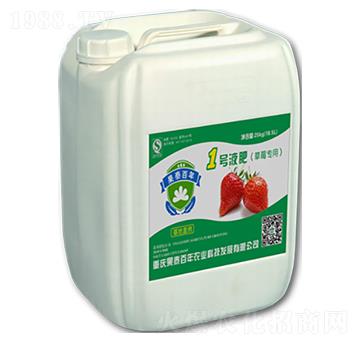 草莓1號(hào)肥（基地專(zhuān)用）-果泰百年