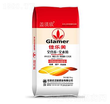 復(fù)合微生物肥料-佳樂(lè)美-漢能肥業(yè)