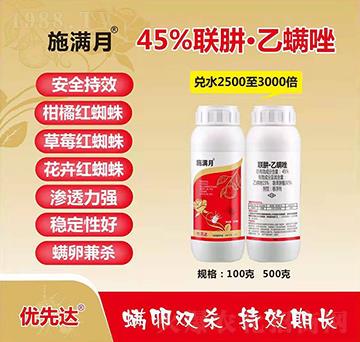 45%(li��n)�¡�������-ʩ�M��-������(y��u)���_