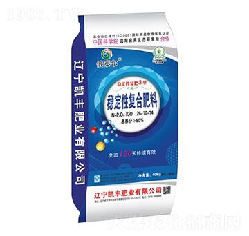 俄泰爾穩(wěn)定性復合肥料26-10-14-凱豐肥業(yè)
