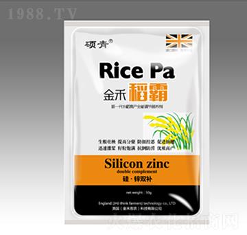 金禾稻霸-金太陽肥業(yè)