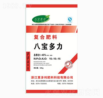 八寶多力復合肥料5-15-15-惠多利