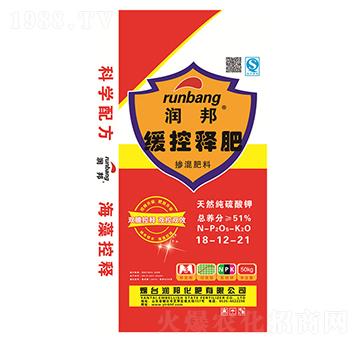 潤(rùn)邦緩控釋肥18-12-21-潤(rùn)邦化肥