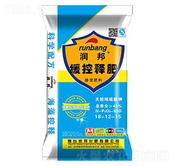緩控釋肥18-12-15-潤(rùn)邦化肥