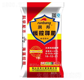 緩控釋肥18-12-21-潤(rùn)邦化肥