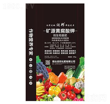 20kg礦源黃腐酸鉀-潤(rùn)邦化肥