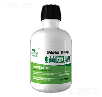 枯草芽孢桿菌-螨園清-聯(lián)邦嘉吉