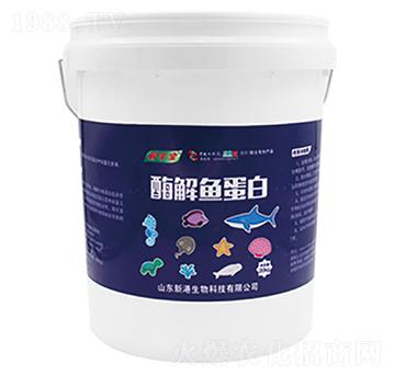 酶解魚蛋白-新港生物