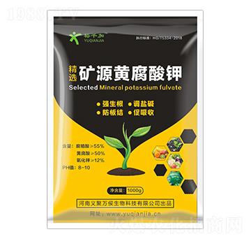 精選礦源黃腐酸鉀-裕千加-義聚萬(wàn)侯