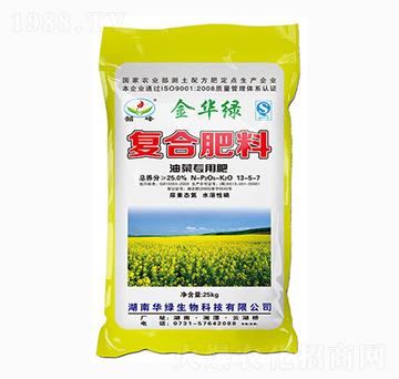 油菜專用復(fù)合肥料13-5-7-金華綠-華綠生物