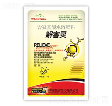 ��������ˮ�ܷ���-�⺦