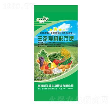 生態(tài)有機(jī)配方肥-新稼源-新生源