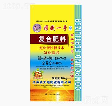 復(fù)合肥料25-7-8-嫦娥一號-新大地