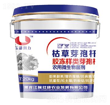 農(nóng)用微生物菌劑-瑞苗