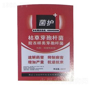 枯草芽孢桿菌-菌護(hù)-瑞苗