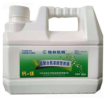 高聚合氨基酸營(yíng)養(yǎng)液-格林凱姆