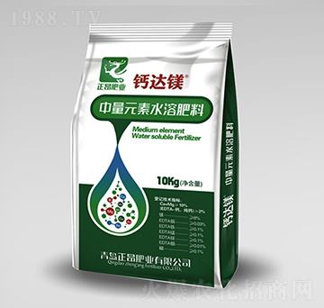 中量元素水溶肥料-鈣達鎂-正昂肥業(yè)