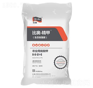 農業(yè)用硫酸鉀0-0-51+S-比奧·精甲-中農聯(lián)合