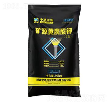 礦源黃腐酸鉀（I型）-中基永業(yè)