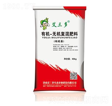 有機-無機復(fù)混肥料-艾三多