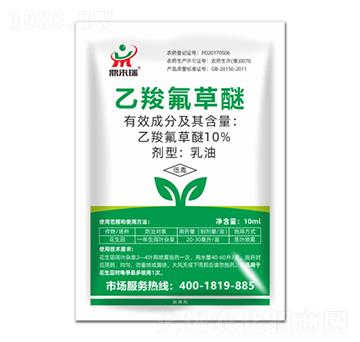 10%乙羧氟草醚-鼎來瑞