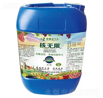 核酸系列水溶肥料-核無(wú)限-珍奧