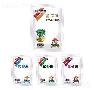花生高產(chǎn)套餐-鑫三笑-中新友合