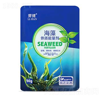 海藻提質能量劑-靂健-晶湛生態(tài)