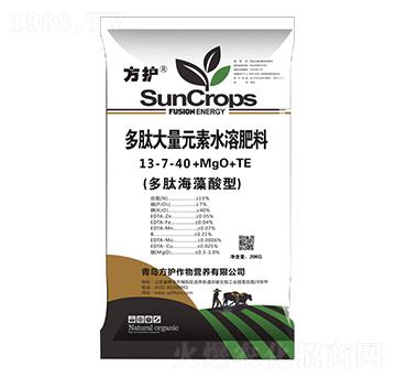 ���Ĵ���Ԫ��ˮ�ܷ�13-7-40+MgO+TE-���o