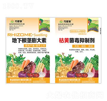 地下根莖膨大素+枯黃菌毒抑制劑-巧管家-潤澤