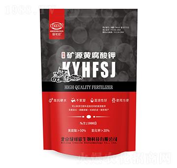 礦源黃腐酸鉀-綠可欣