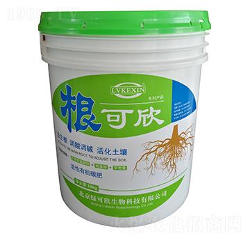 活效有機碳肥-根可欣-綠可欣