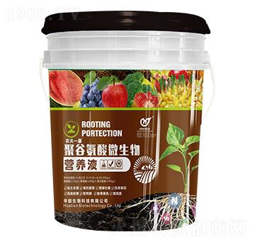 聚谷氨酸微生物營(yíng)養(yǎng)液 農(nóng)夫一康 華田生物