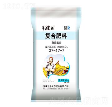 復(fù)合肥27-17-7 華強(qiáng)
