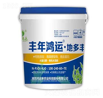大量元素·有機(jī)水溶肥100-240-60+TE-豐年鴻運(yùn)·地多豐-鴻運(yùn)來(lái)