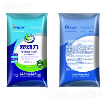 蔬菜瓜果專用生物炭基有機肥-炭動力-農(nóng)友肥料