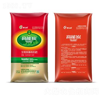 高端生物炭基有機肥-高能炭-農(nóng)友肥料